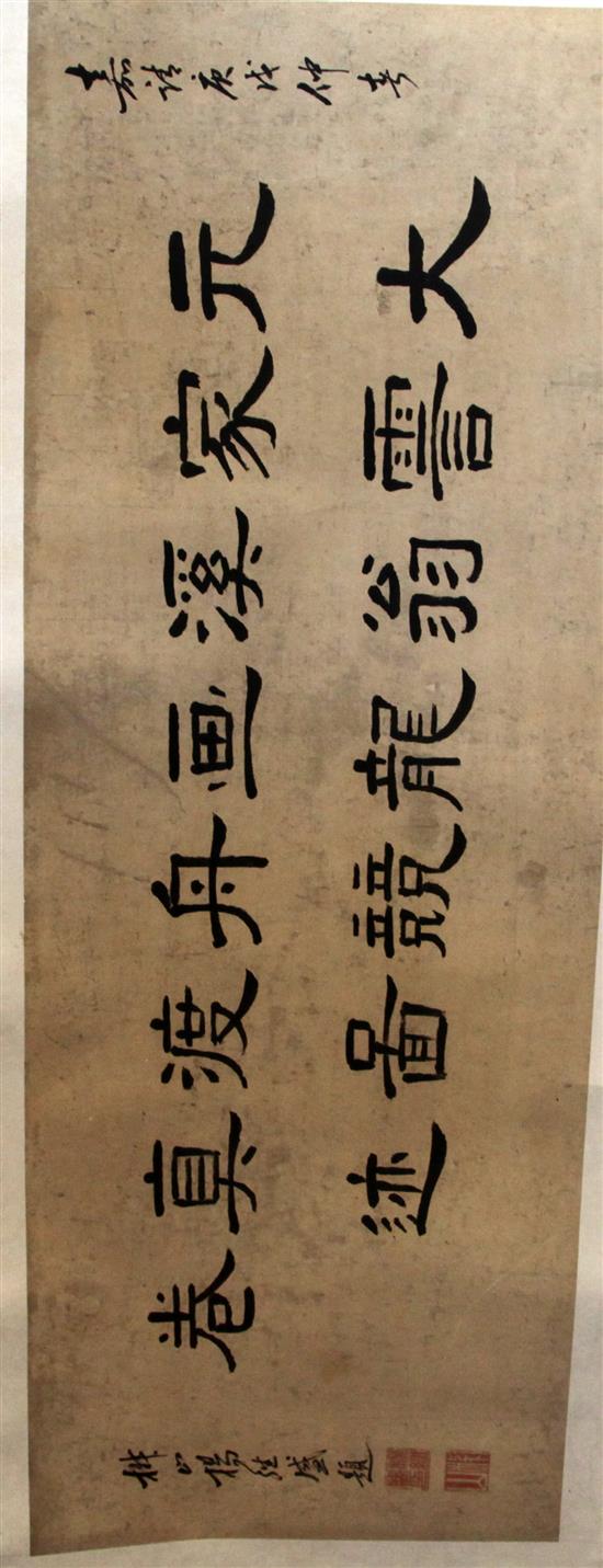 A Chinese hand scroll painting in Ming Dynasty style, main image 32cm x 166cm